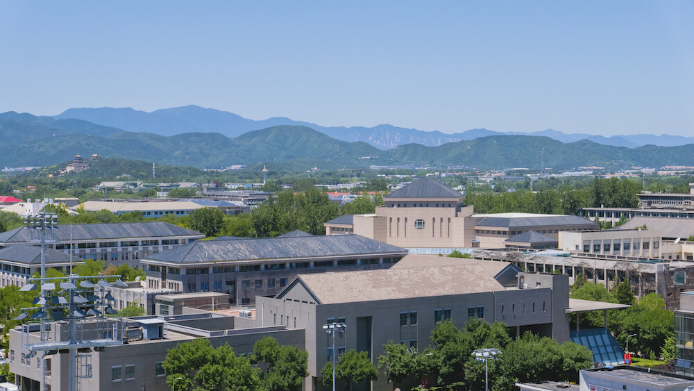 Peking University кампус